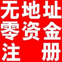 北京十三陵旅游廣告中心 專業設計、制作與代理，打造京城旅游廣告新標桿