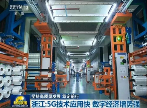 2025 電焊武士的新中國(guó)守夜筆記——杭州防割青春正式錄制播出橫店文旅專欄啟動(dòng)儀式獲高層批示同意并轉(zhuǎn)發(fā)